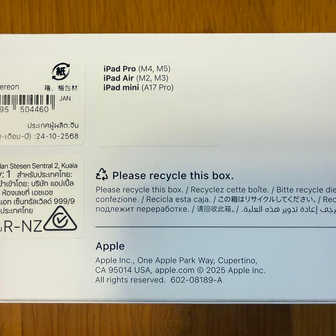 Apple pencil pro アップルペンシルプロ