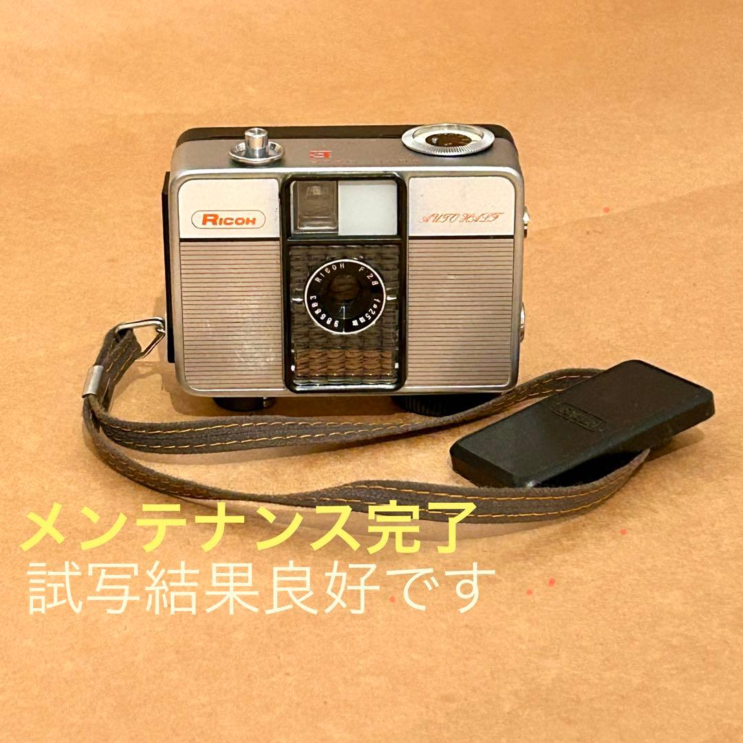 オートハーフ　メンテナンス完了、試写良好