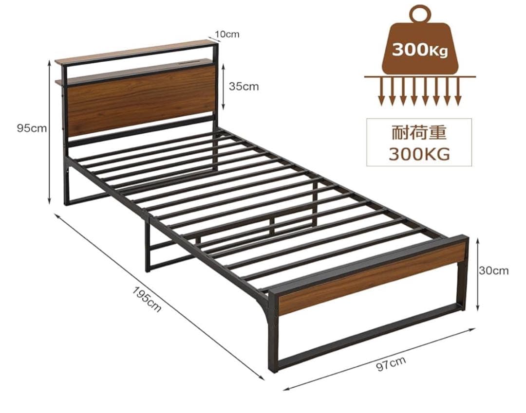 ベッドフレーム ブラックブラウン シングル