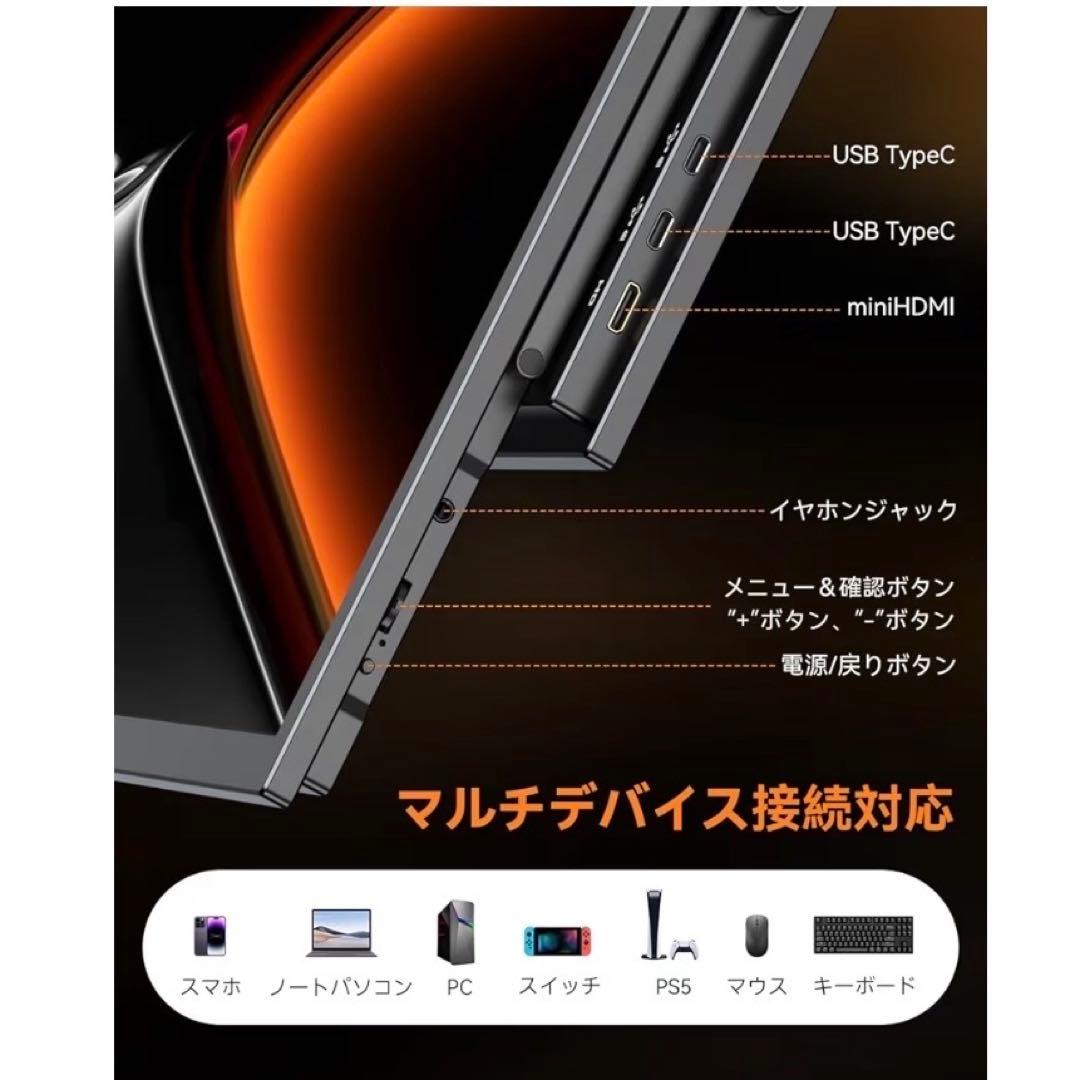 モバイルモニター 18.5インチ ゲーミングモニター ポータブルディスプレイ