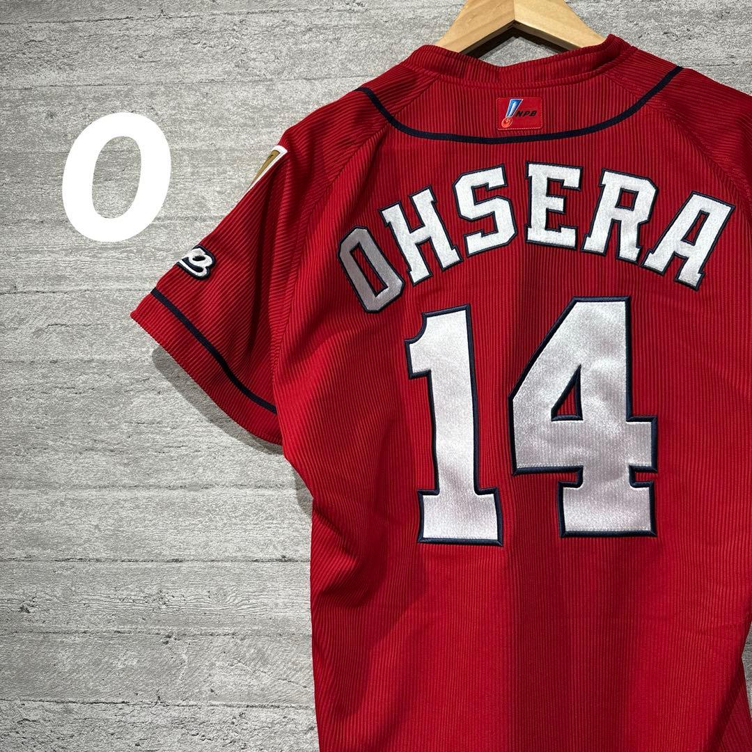 S*T様 【美品】プロコレ　広島カープ　大瀬良大地　選手　ユニフォーム　O