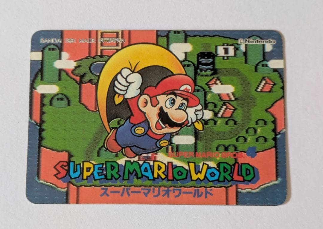 スーパーマリオワールド カードダス No.2 恐竜ランド