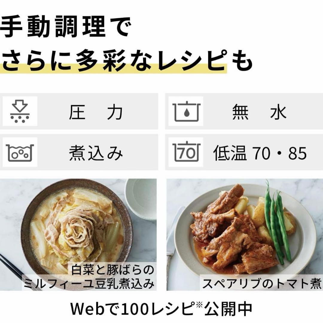 【2024年製】Panasonic NF-PC400-K 電気圧力鍋