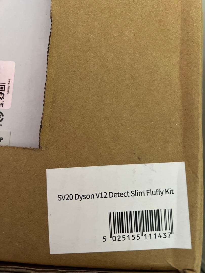 ダイソン SV20 Dyson V12 Detect Slim Fluffy