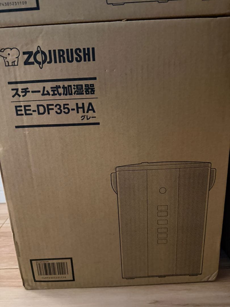 象印マホービン 加湿器 スチーム式 3.0L