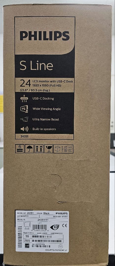 【完全新品、未開封】フィリップス、PHILIPS 243S1/11