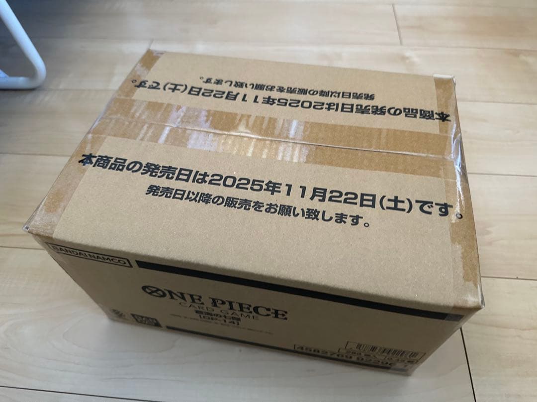 【即購入OK】ワンピース　カード　蒼海の七傑　未開封　カートン