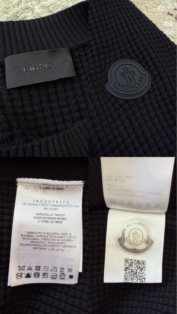 MONCLER トリコロール ワッフル サーマル コットン ニット セーター L