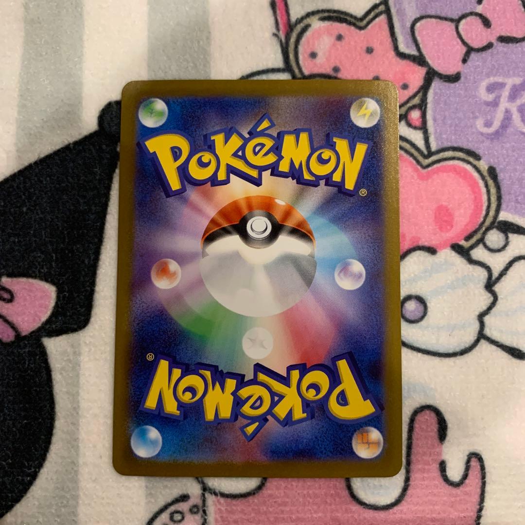 【美品】メガルカリオex MUR メガブレイブ　ポケカ