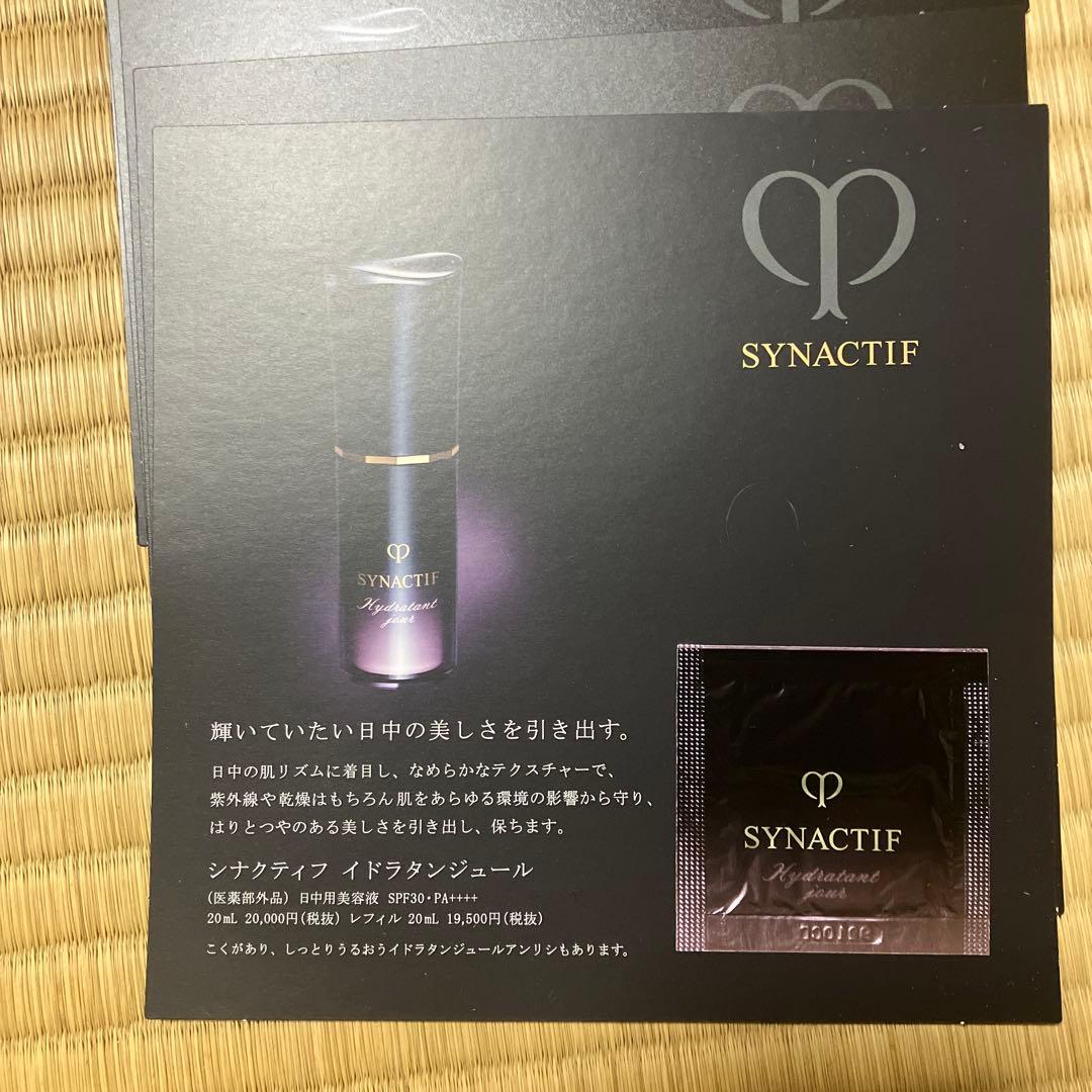 クレドポーボーテ シナクティフ　サンプル　約90品