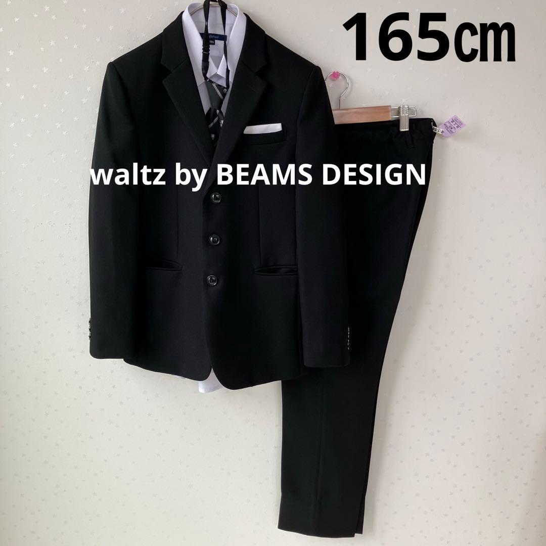 waltz by BEAMS DESIGN 165㎝ フォーマル 卒服 ブラック