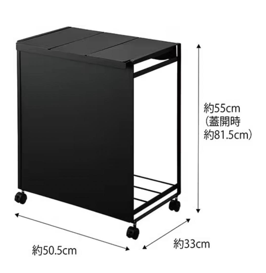 山崎実業 蓋付き目隠し分別ダストワゴンタワー 3分別 ブラック