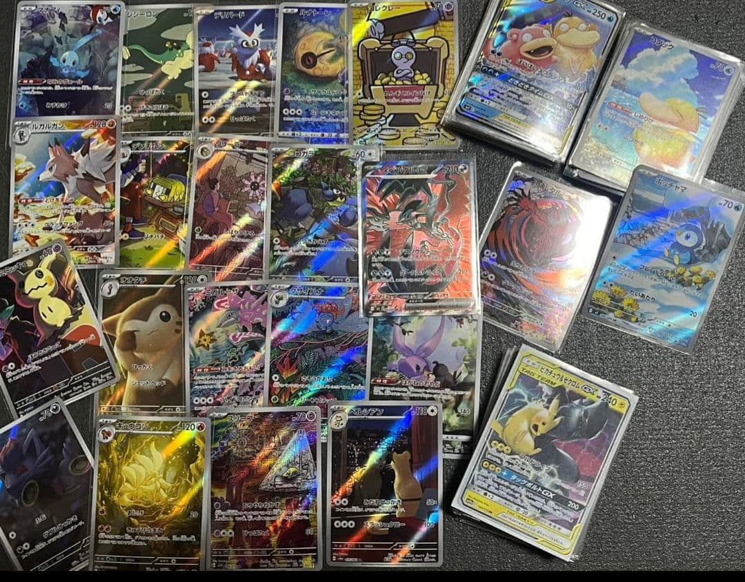 ポケモンカード 300枚 まとめ売り AR GX