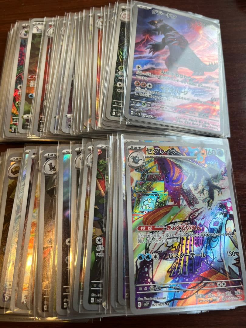 ポケモンカード 300枚 まとめ売り AR GX