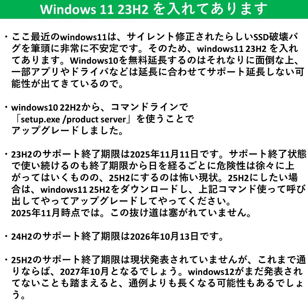 PC 12コア24スレッド Quadro M2000 メモリ64GB win11