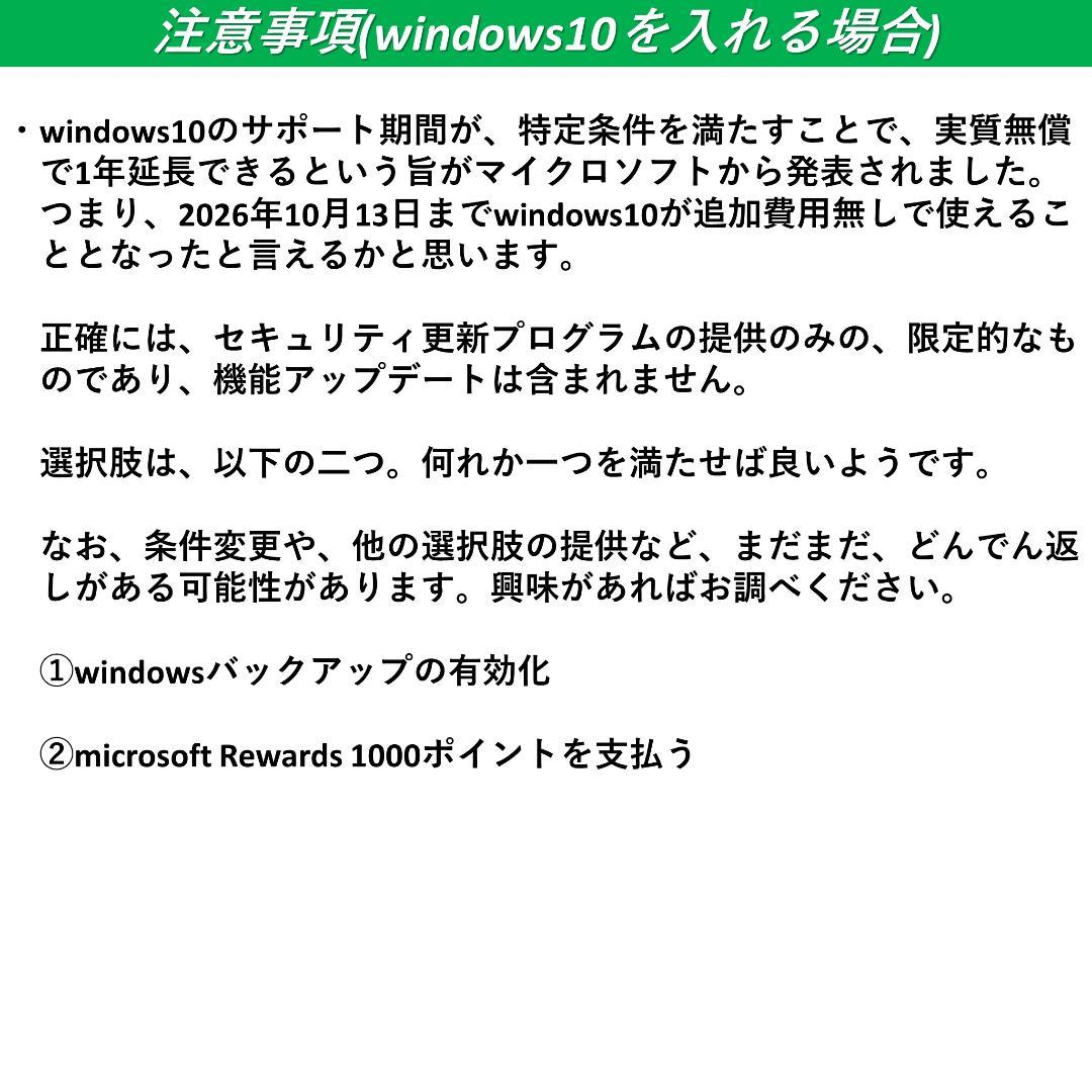 PC 12コア24スレッド Quadro M2000 メモリ64GB win11