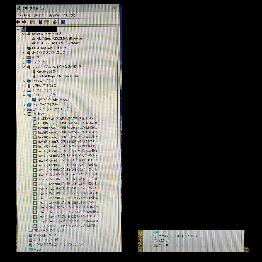 PC 12コア24スレッド Quadro M2000 メモリ64GB win11