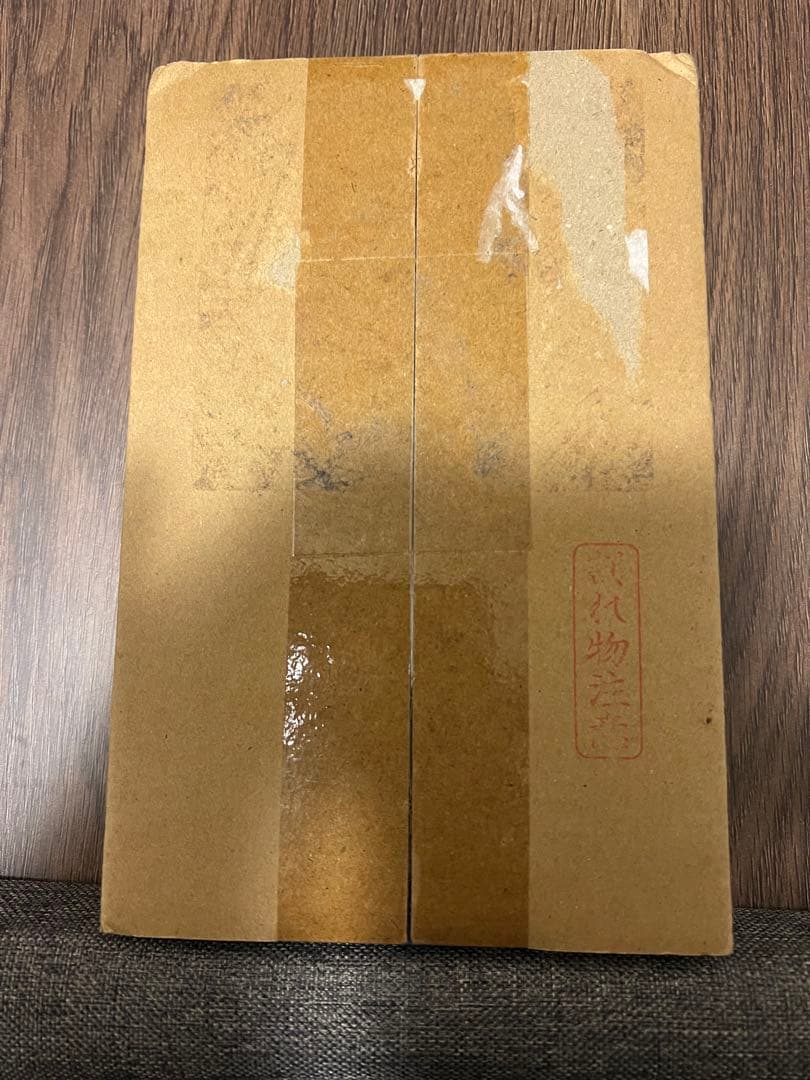 ポケモンカードゲーム スタートデッキ100 コロコロver.【完全未開封】