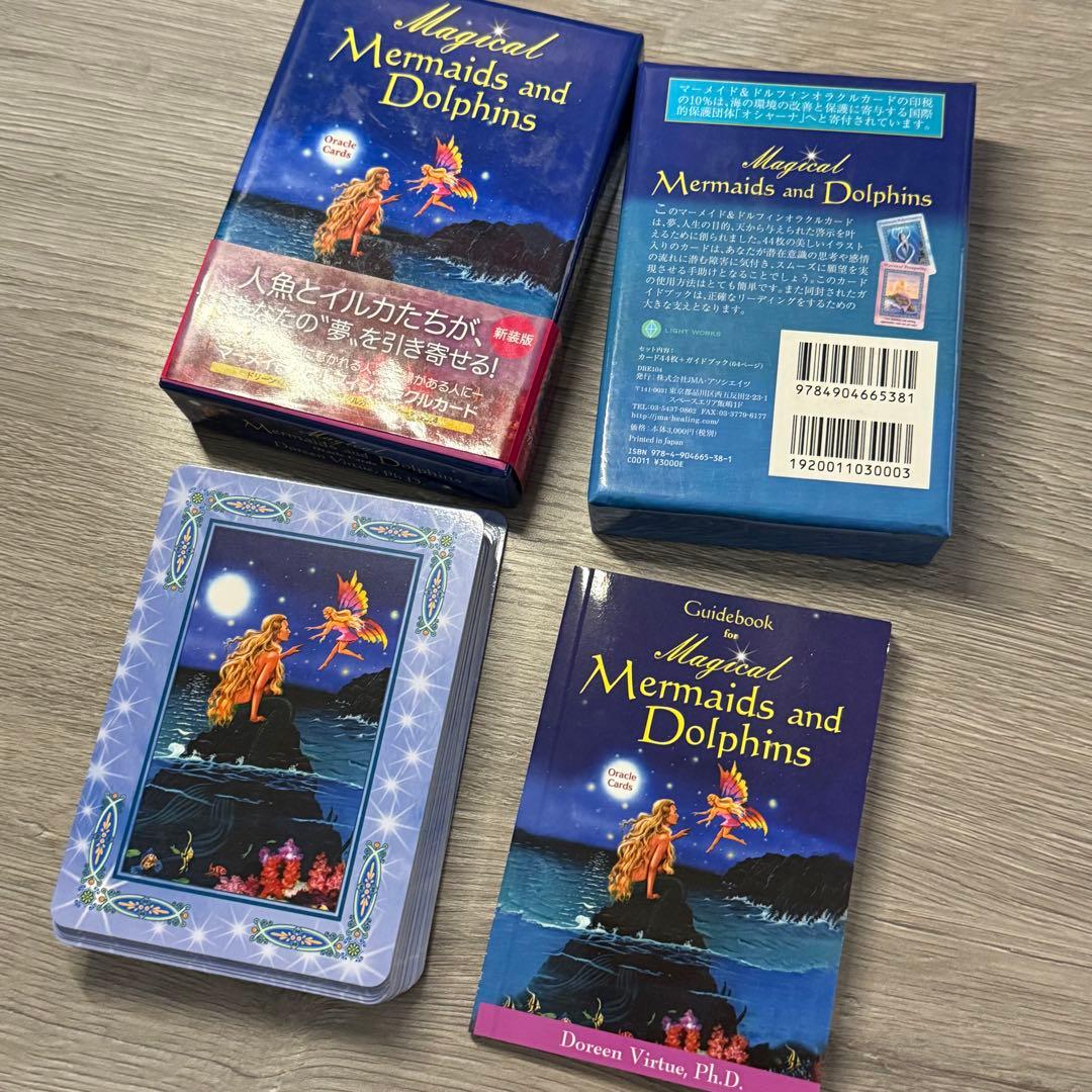 【イチマル】オラクルカード4点セット