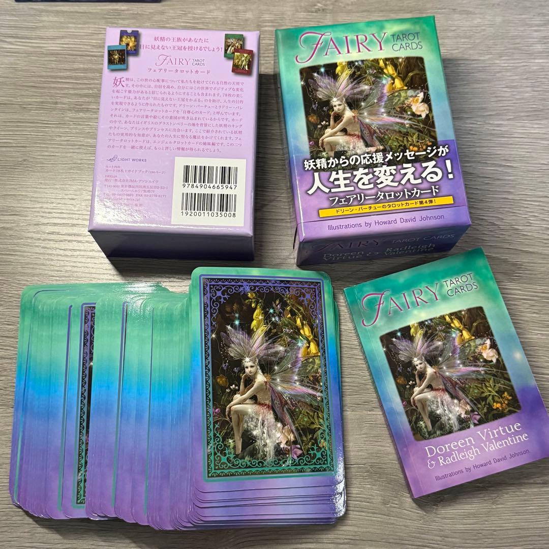 【イチマル】オラクルカード4点セット