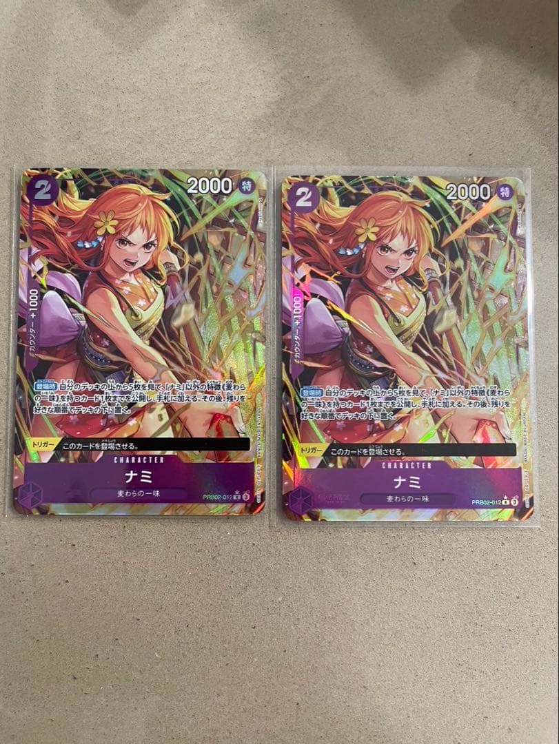 ナミ　パラレル　2枚　THE BEST2