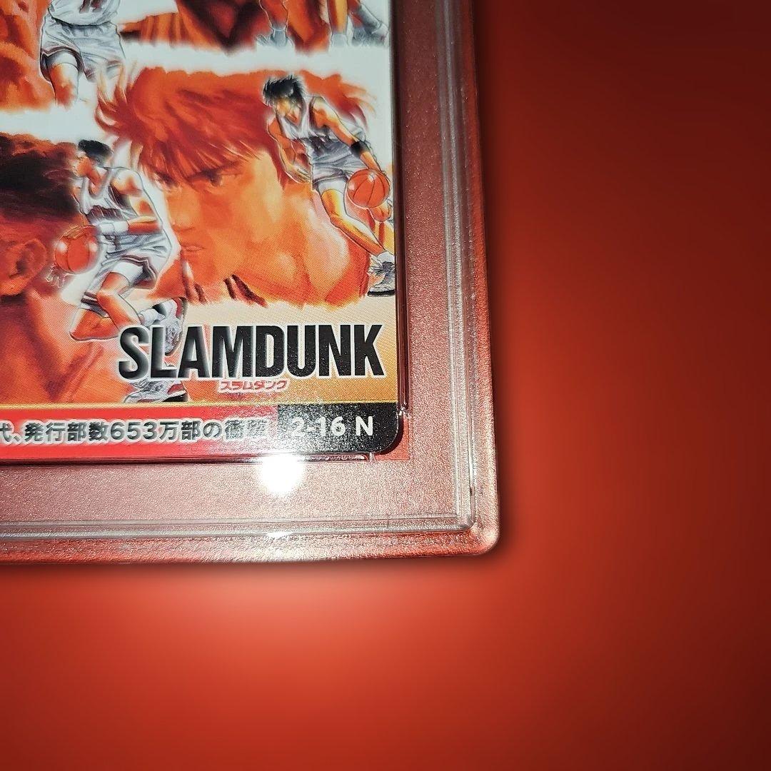 PSA10 ジャンプ展 スラムダンク 2-16N 2018