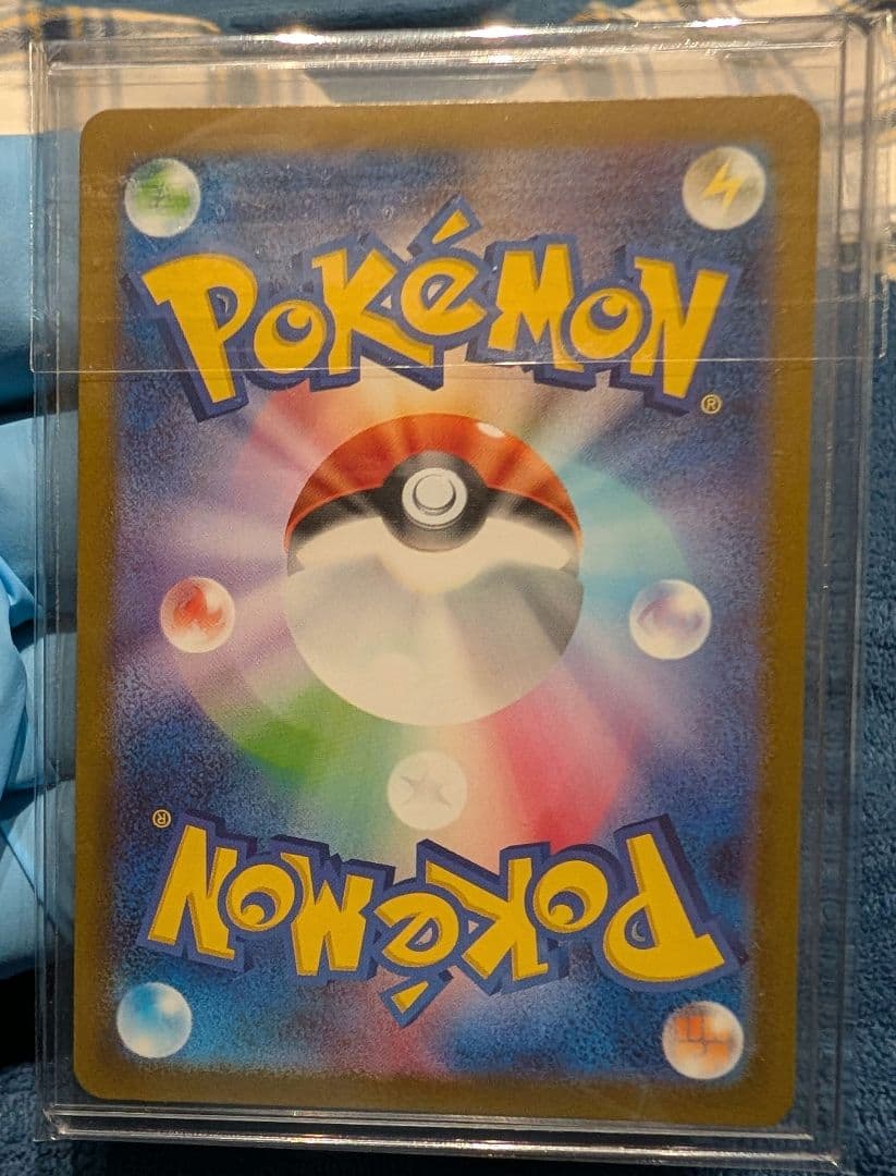 ポケモンカード　メガカイリューex MUR