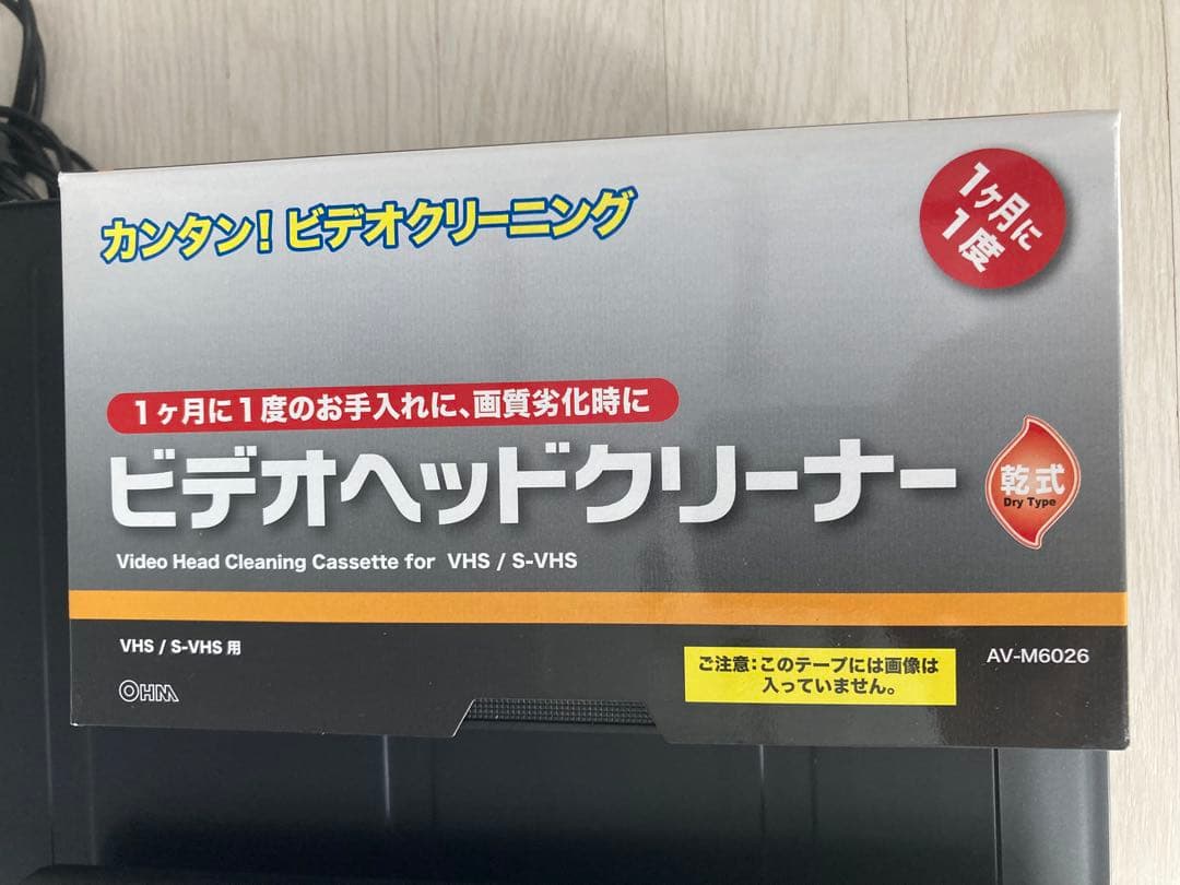 DXR170V DVDレコーダー リモコン付き