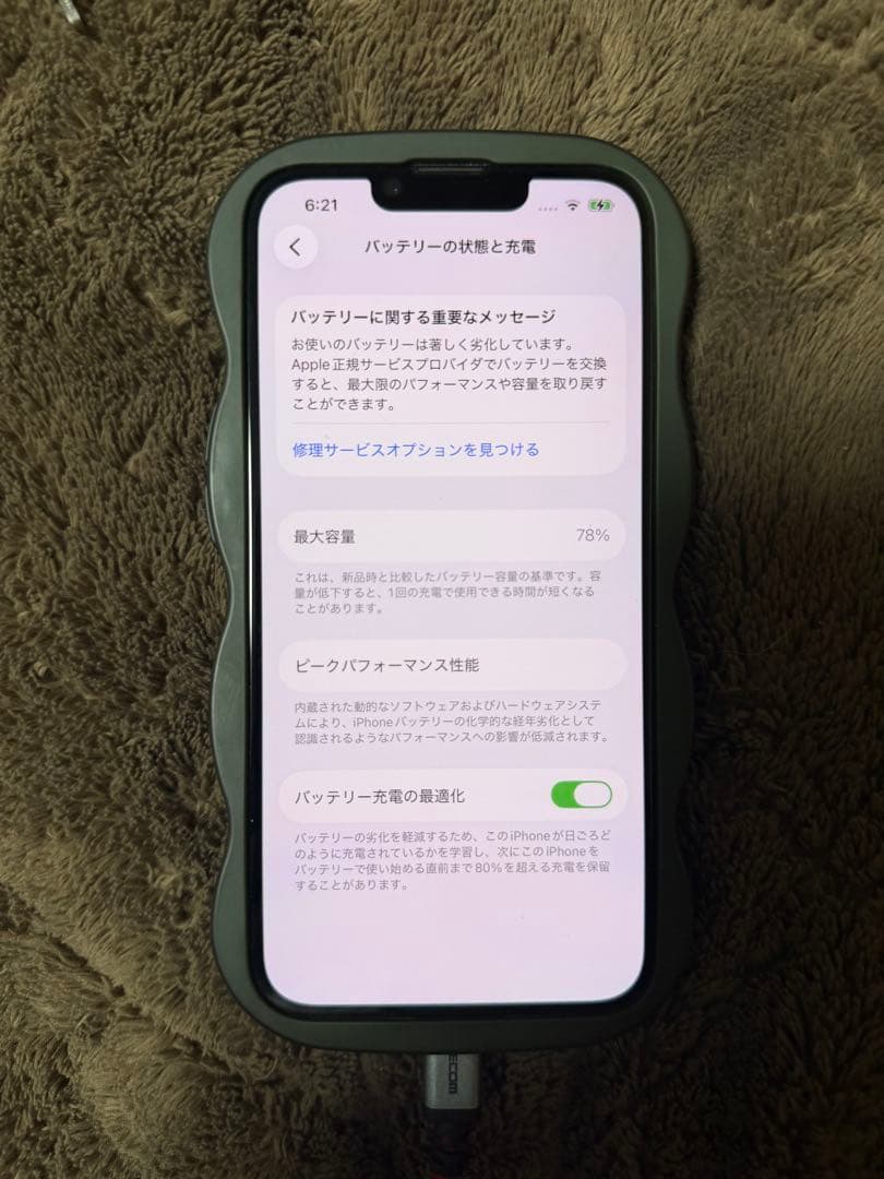 iPhone13PRO 512GB SIMフリー