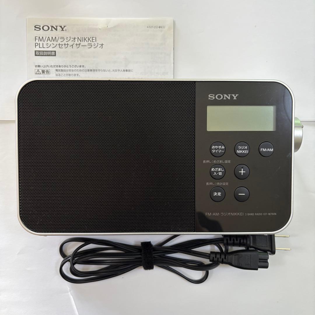 SONY ICF-M780N FM/AMラジオ
