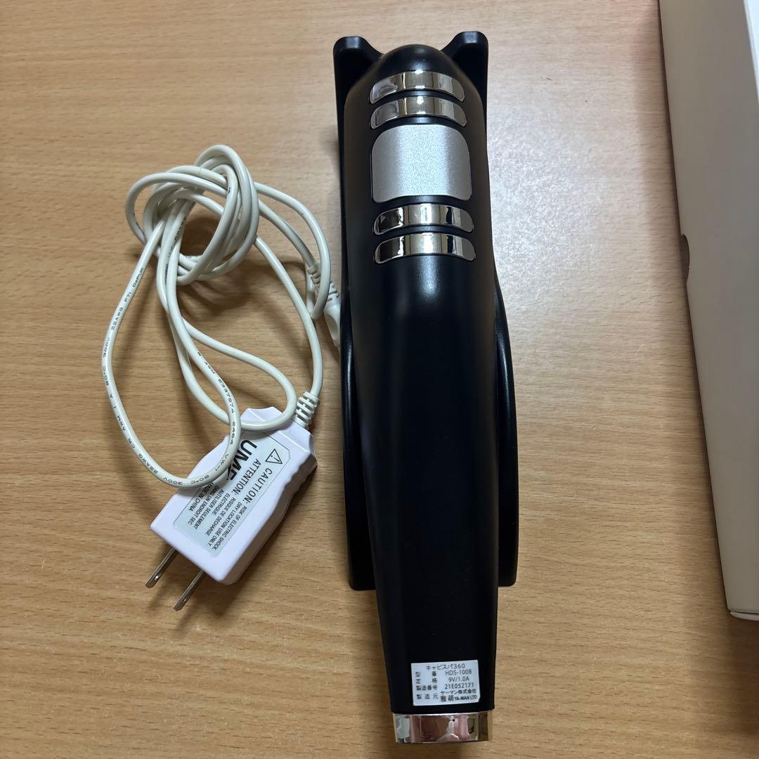YAMAN キャビスパ360 HDS-100 美顔器