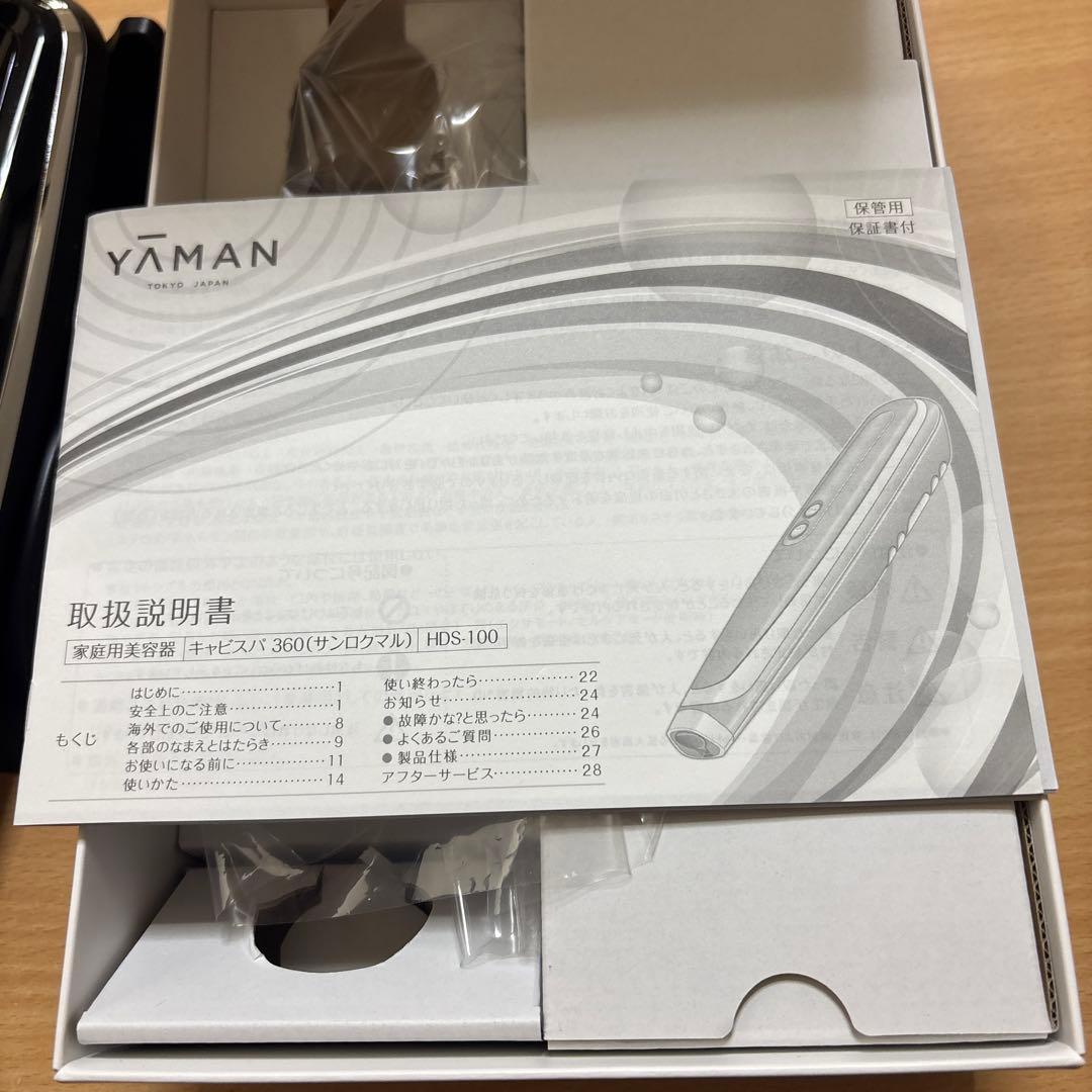 YAMAN キャビスパ360 HDS-100 美顔器
