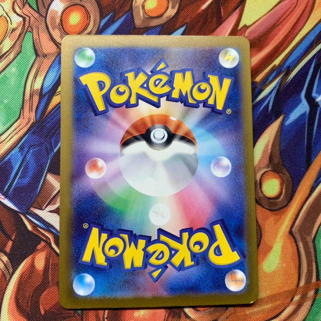 ピカチュウex sar 234/193 メガドリームex がんばりハート