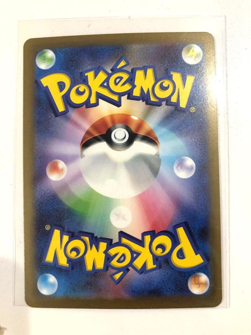 リザードンex SAR 黒炎の支配者