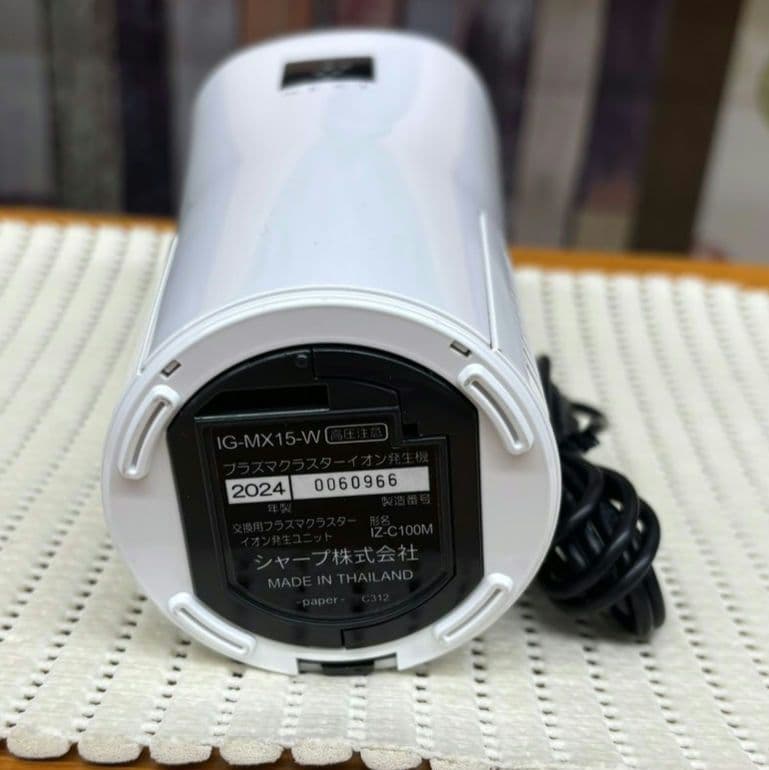 2024年製★シャープ　プラズマクラスターイオン発生機NEXT　IG-MX15