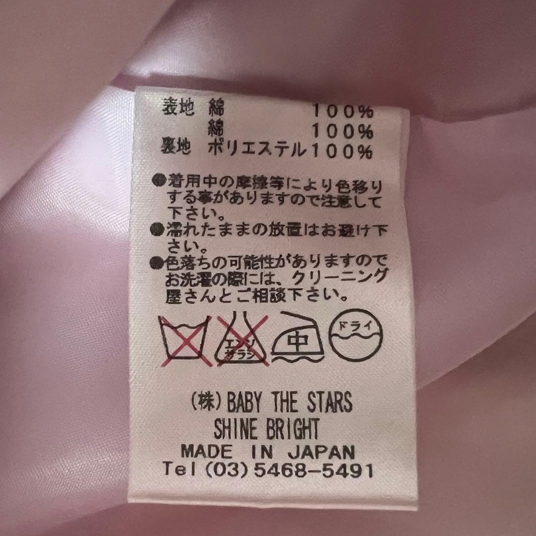 BABY♡チョコレートホイップJSKピンク