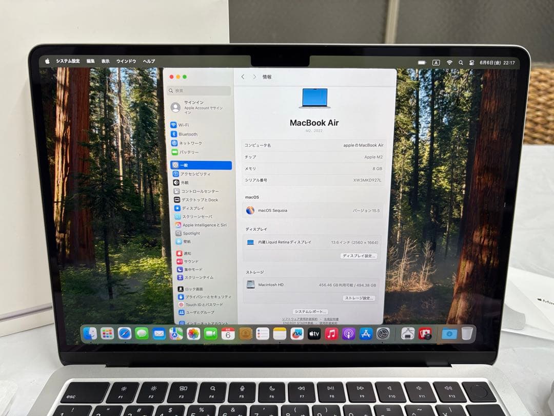 【新品・未使用】Apple MacBookAir M2 8GB SSD512GB
