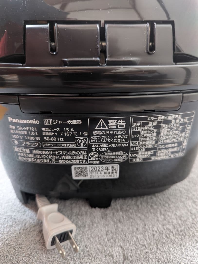 Panasonic　パナソニック SR-FE101 炊飯器 　2023年製　5合