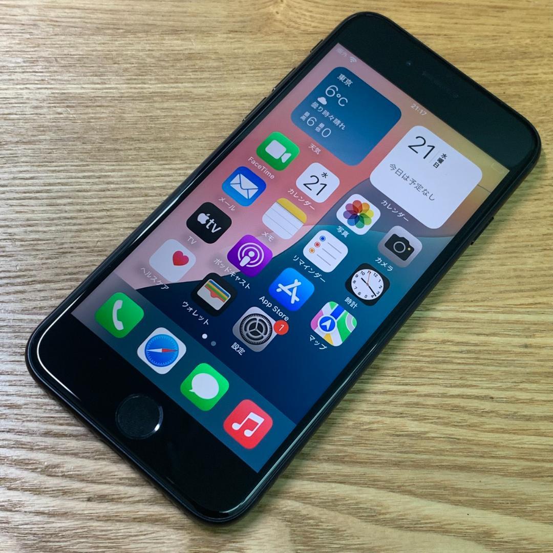 C5 超美品 SIMフリー iPhoneSE 第3世代 64GB おまけ付き