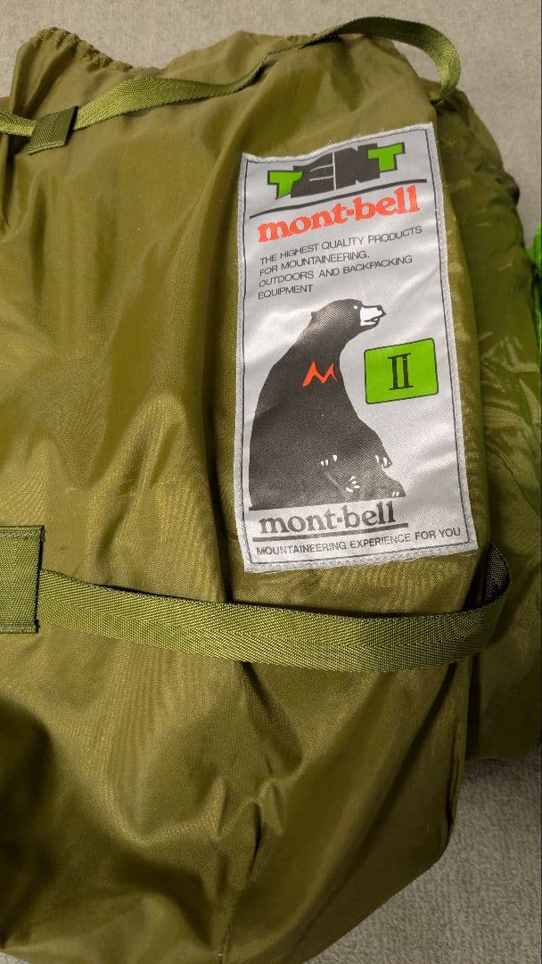 mont-bell　ムーンライトテントⅡ　ミニタープ