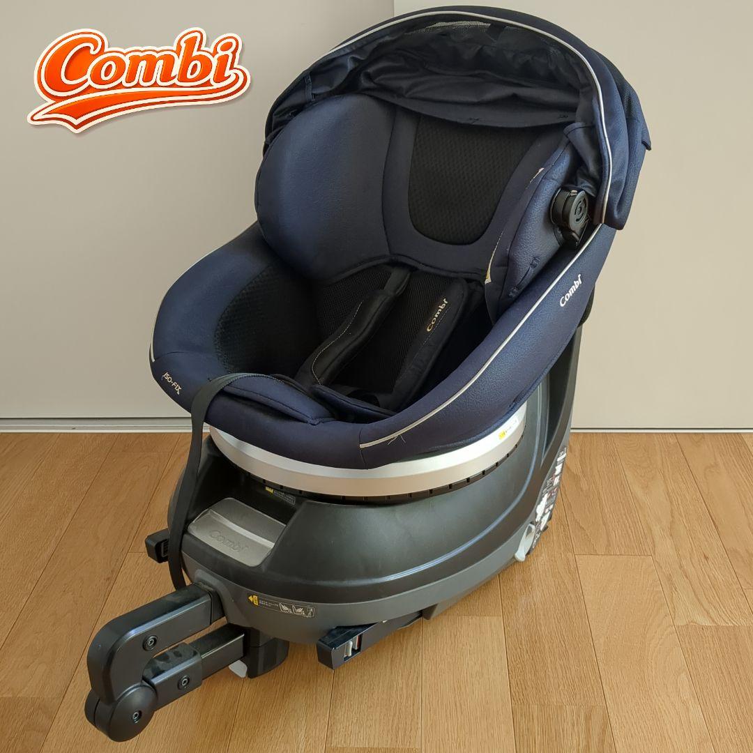 Combi クルムーヴスマート ISOFIX 回転式