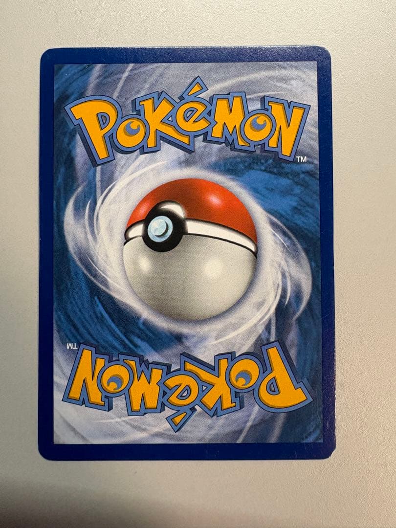 ルザミーネ SR 超次元の暴獣 フランス語版