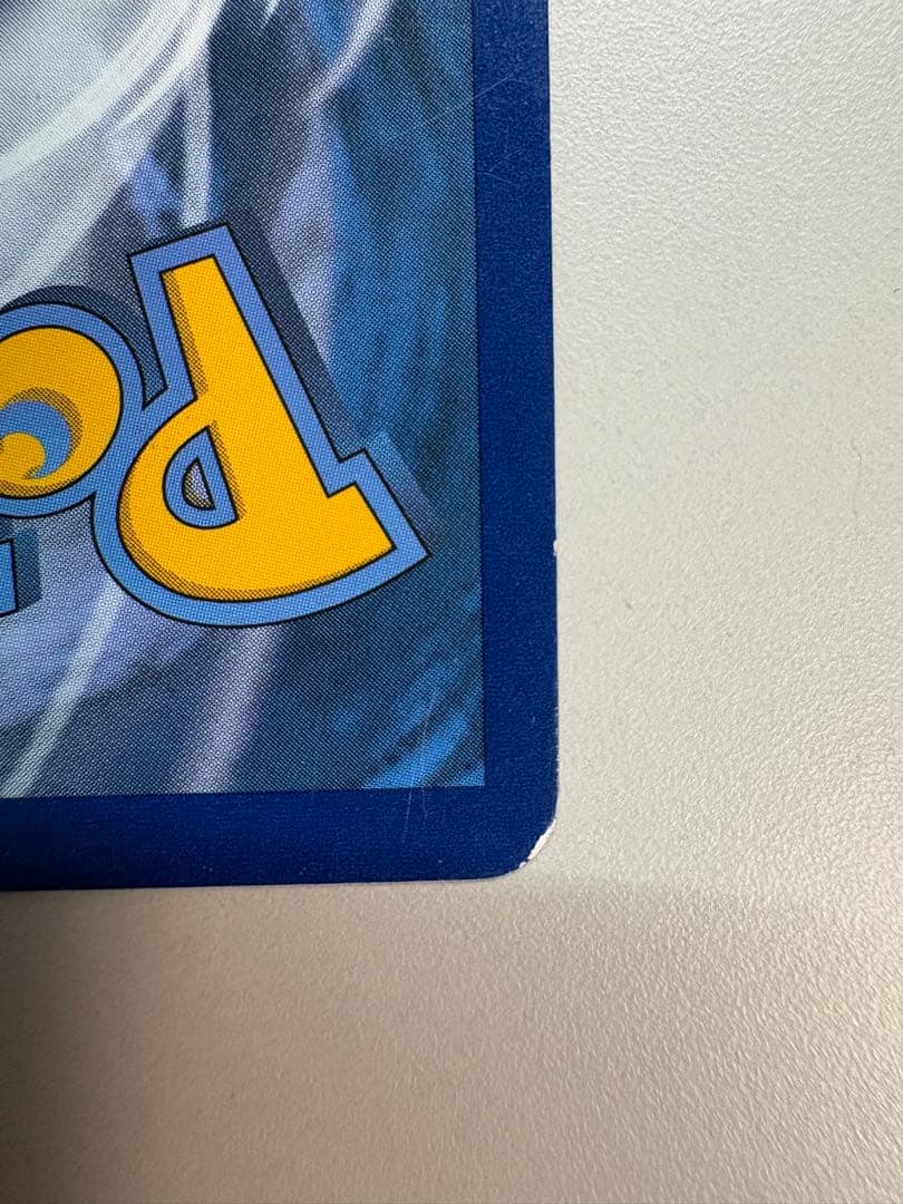 ルザミーネ SR 超次元の暴獣 フランス語版