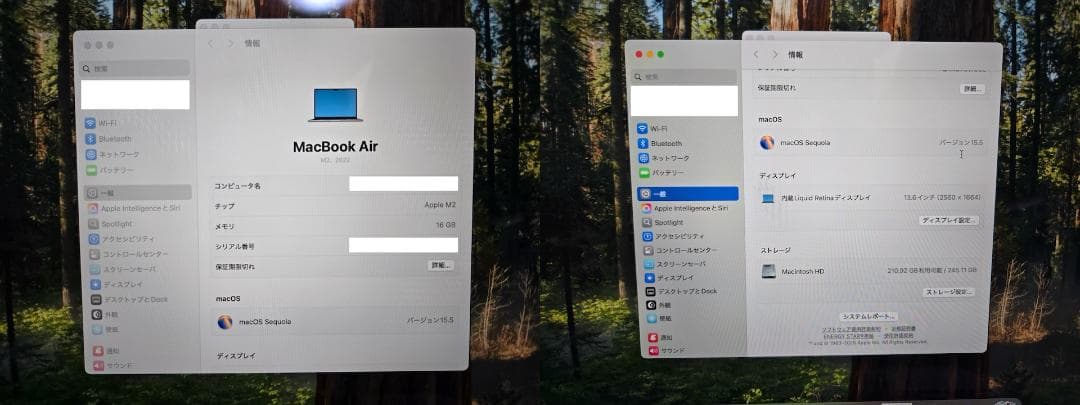 MacBook Air 13.6インチ M2/16GB/256GB