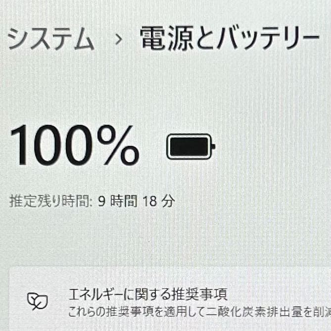 【超軽量】Windows11 レッツノート SV9 SSD256G i5 8G