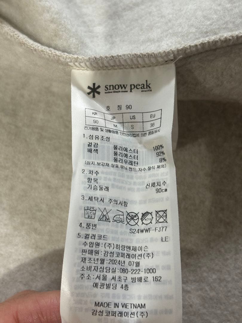  peakスノーピーク ニット　カーディガン　ライトベージュ　M