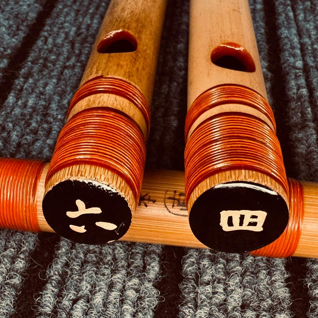 篠笛丸山　六本調子 四本調子