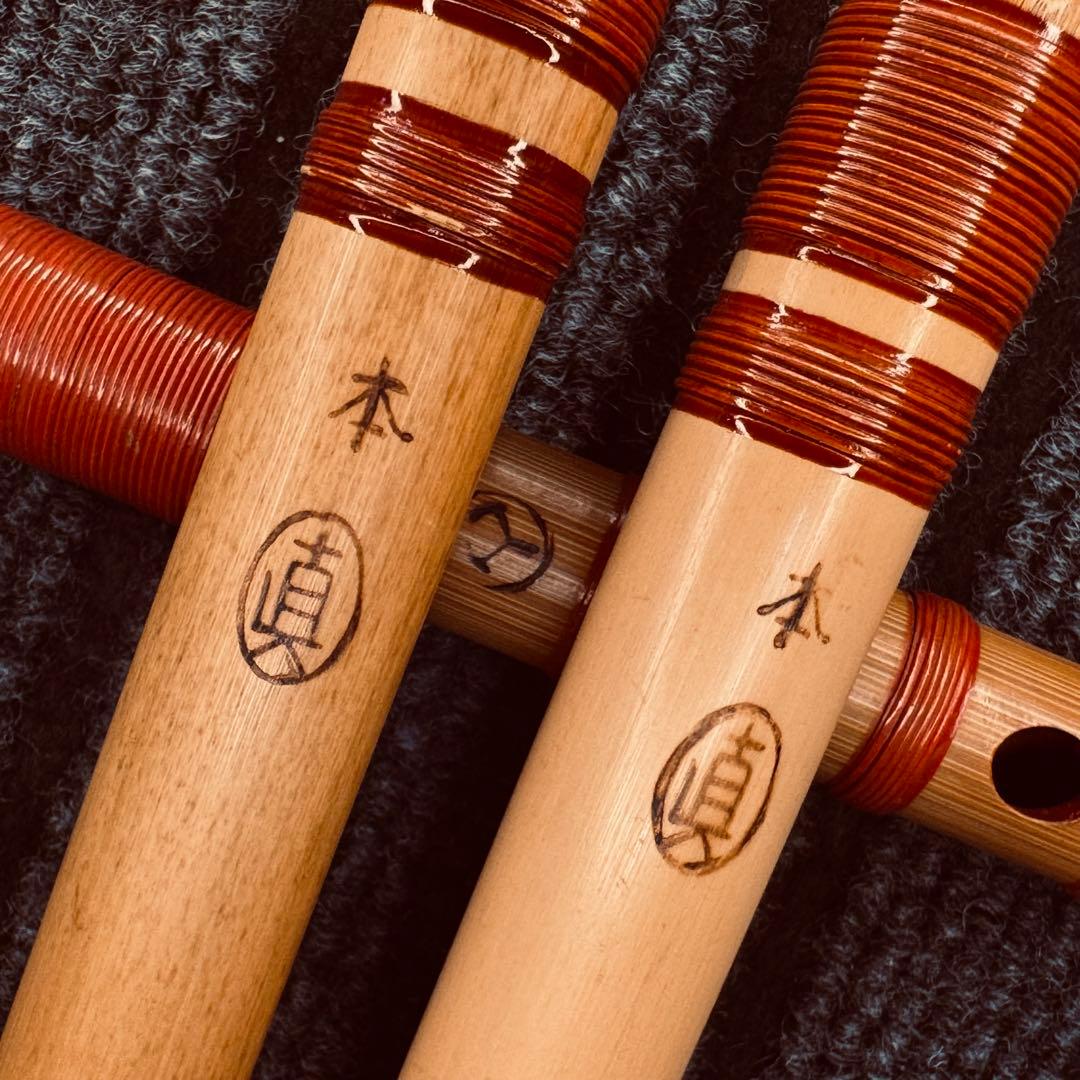 篠笛丸山　六本調子 四本調子