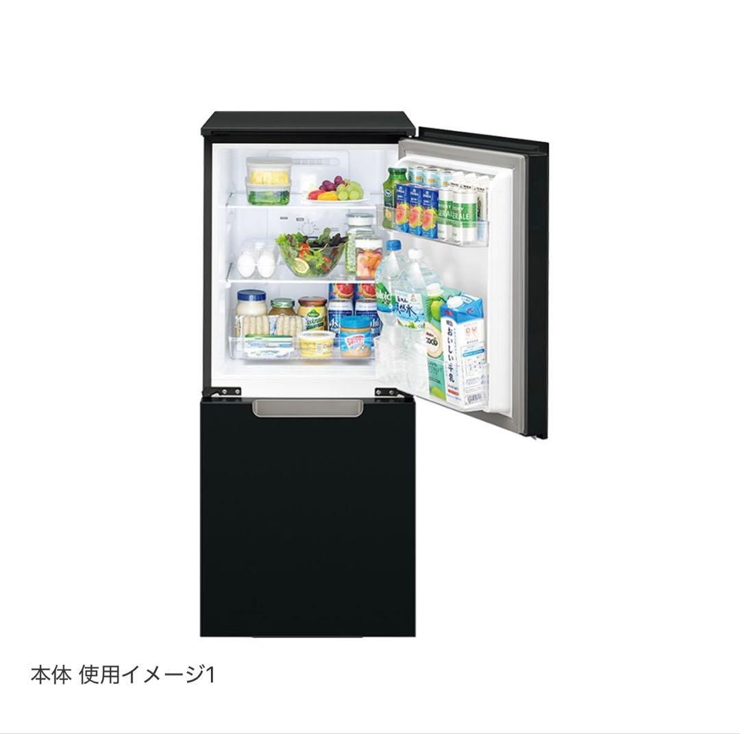 SHARP 冷蔵庫 SJ-GD15G-B 152L 2021年製 一人暮らし