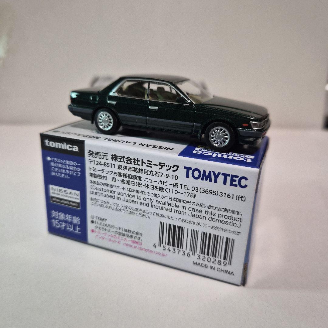 なおトミカリミテッドヴィンテージネオ 日産ローレル３台
